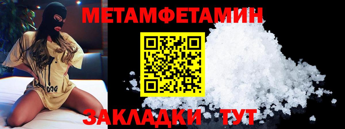 Амфетамин  АМФ  Вход с VPN  Клин  Amphetamine 98% 