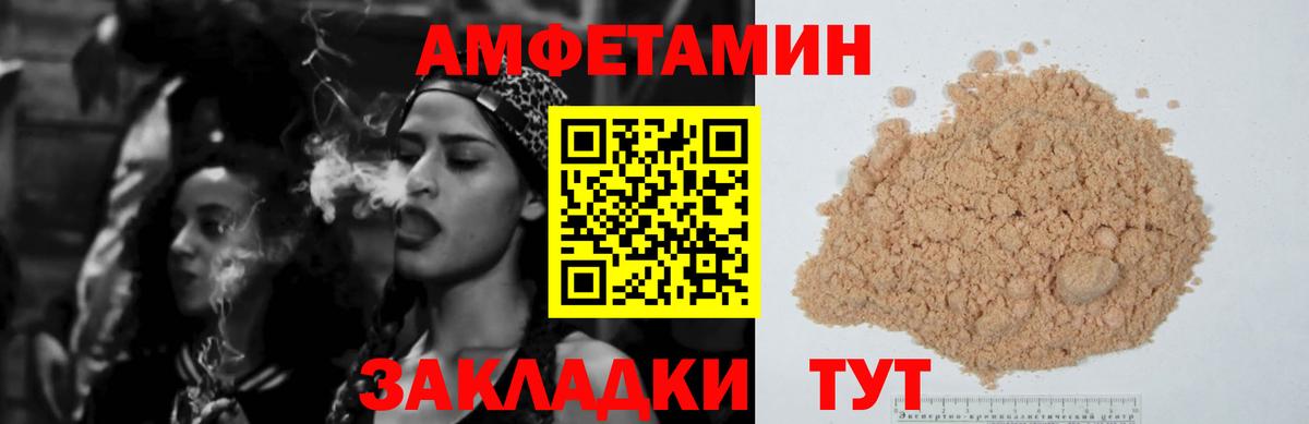 Амфетамин Premium Клин