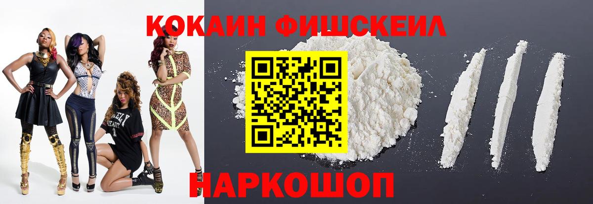 Cocaine 98% Клин
