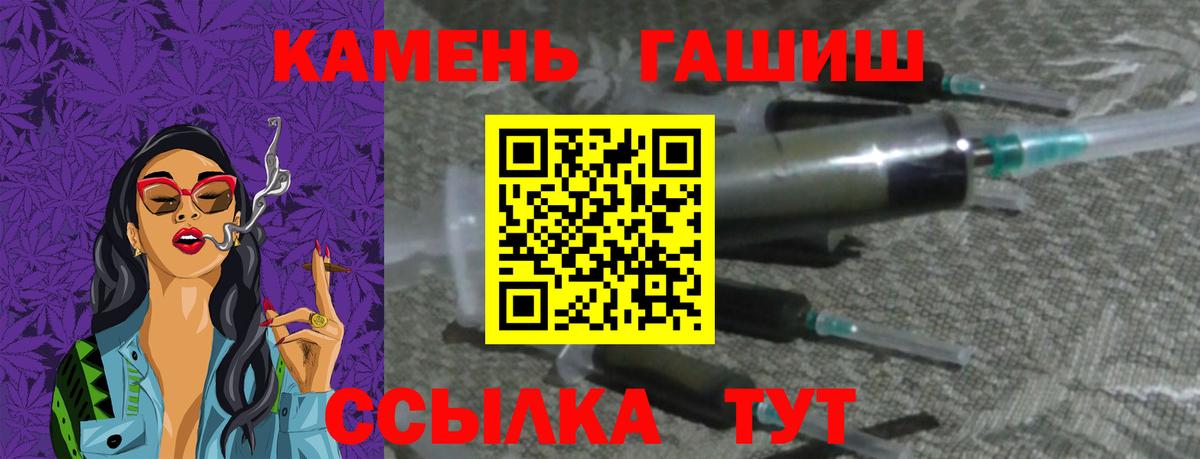 ГАШ  ГАШИШ хэш  цена наркотик  Гашиш индика сатива  Клин  Вход с VPN 