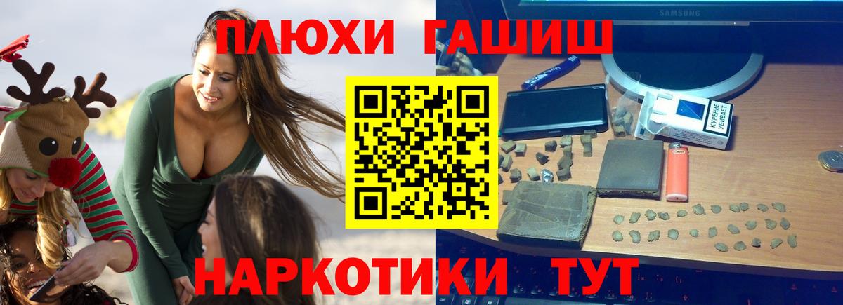 Гашиш ice o lator Клин