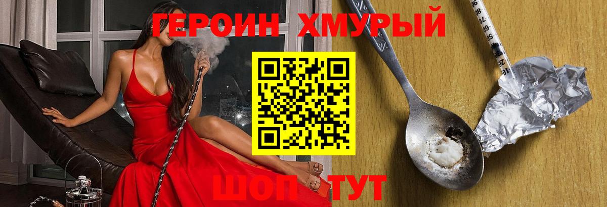 Гашиш Клин