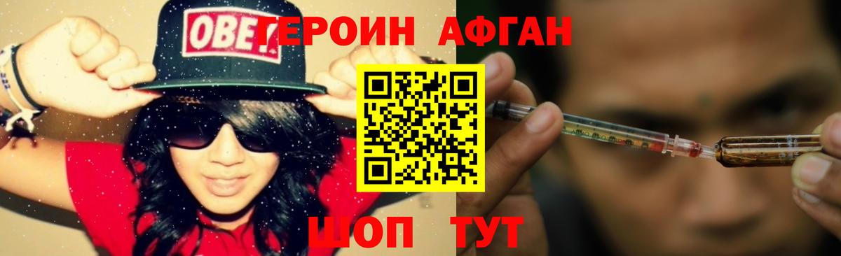 Клин  МДМА  Вход с VPN  ГАШ  КОКАИН  МЕФ  