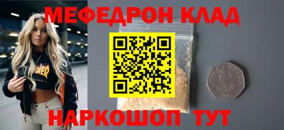 jwh Лесосибирск