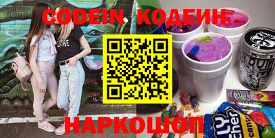 марки nbome Ливны