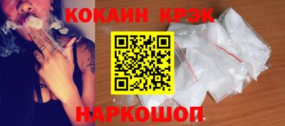 марки nbome Ливны