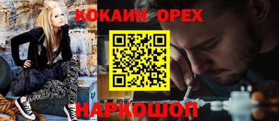 марки nbome Ливны