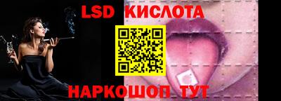 jwh Лесосибирск