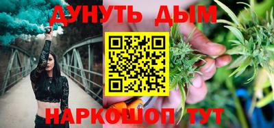 марки nbome Ливны