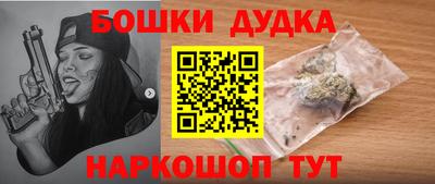 марки nbome Ливны