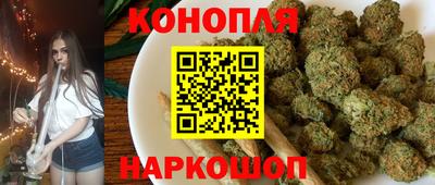 марки nbome Ливны