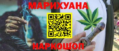 марки nbome Ливны