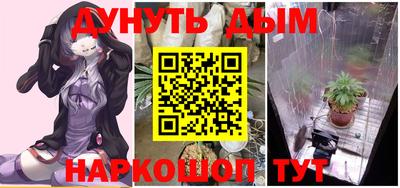 марки nbome Ливны