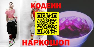 марки nbome Ливны