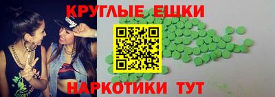 марки nbome Ливны
