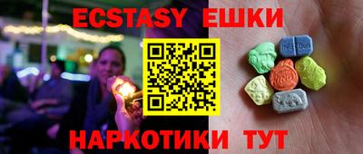 марки nbome Ливны