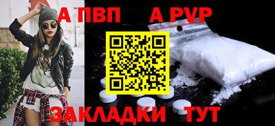 марки nbome Ливны