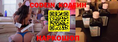 марки nbome Ливны