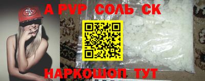 jwh Лесосибирск