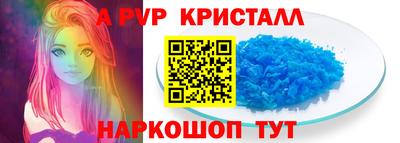 марки nbome Ливны