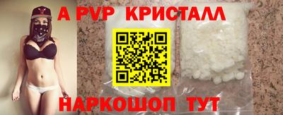 spice Ликино-Дулёво