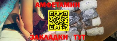 spice Ликино-Дулёво