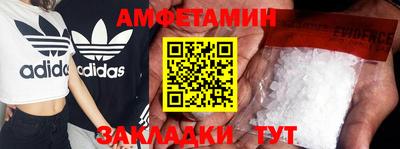 марки nbome Ливны