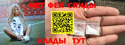 марки nbome Ливны