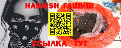 марки nbome Ливны