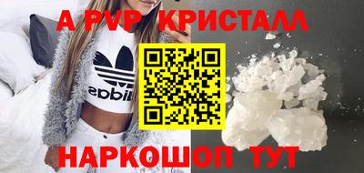 spice Ликино-Дулёво
