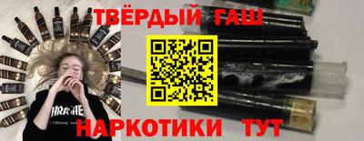 марки nbome Ливны