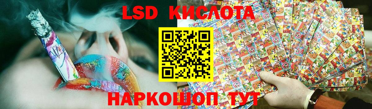 Клин  Лсд 25 экстази  ЛСД экстази кислота  Вход с VPN  LSD-25 экстази ecstasy 
