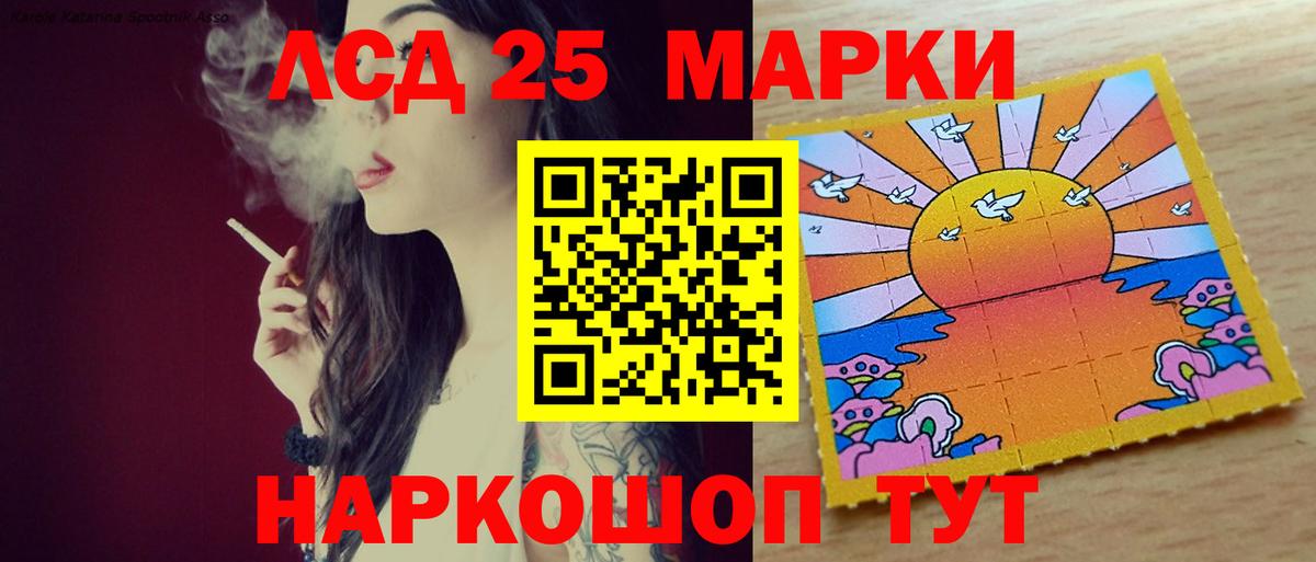 LSD-25 экстази кислота Клин