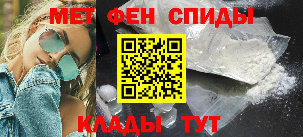 Метамфетамин мет Клин