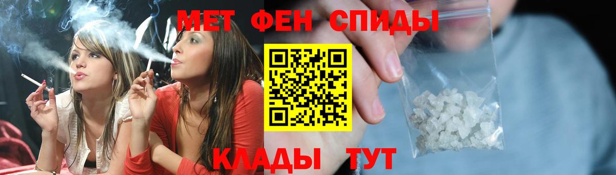 Первитин  Вход с VPN  Клин  Первитин витя 