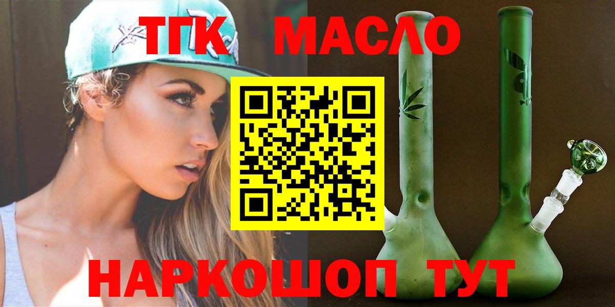 Клин  Дистиллят ТГК Wax  магазин продажи   ТГК вейп  Вход с VPN 