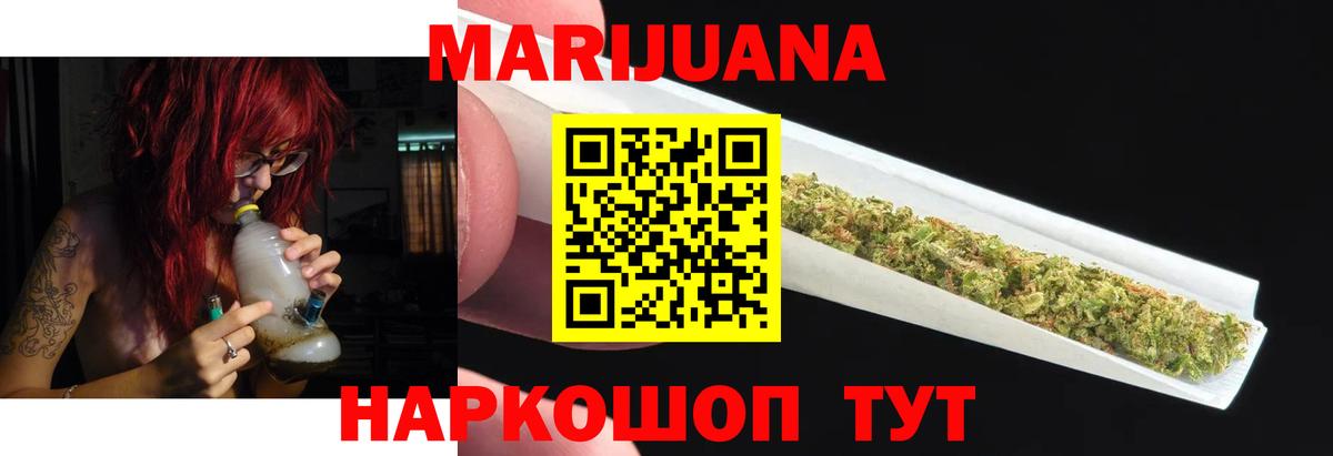 Каннабис планчик Клин