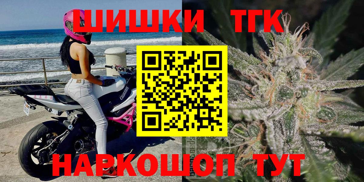 Канабис Amnesia  Вход с VPN  Шишки марихуана планчик  МАРИХУАНА VHQ  Бошки Шишки планчик  Клин 